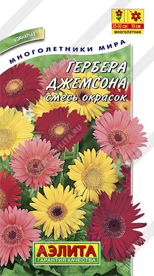 Гербера ДЖЕМСОНА, смесь сортов 0,04 гр. Гербера ДЖЕМСОНА, смесь сортов 0,04 гр.