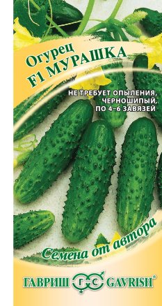 Огурец МУРАШКА F1 10 шт. Огурец МУРАШКА F1 10 шт.
