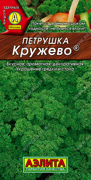 Петрушка КРУЖЕВО кудрявая 2 гр. Петрушка КРУЖЕВО кудрявая 2 гр.