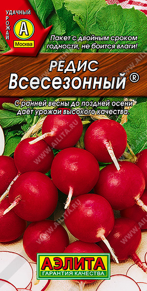 Редис ВСЕСЕЗОННЫЙ 3 гр. Редис ВСЕСЕЗОННЫЙ 3 гр.