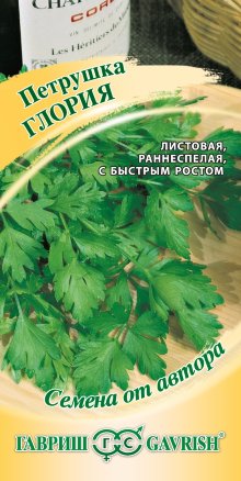 Петрушка ГЛОРИЯ листовая 2 гр. Петрушка ГЛОРИЯ листовая 2 гр.