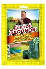 Доктор Здорнов препарат для компоста 70 гр. Доктор Здорнов препарат для компоста 70 гр.