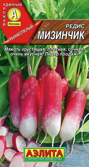 Редис МИЗИНЧИК 3 гр. Редис МИЗИНЧИК 3 гр.