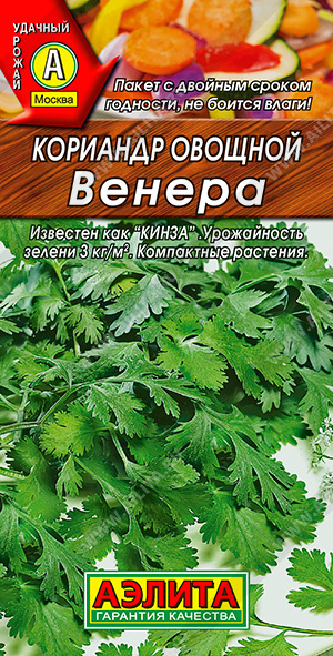 Кориандр (кинза) овощной ВЕНЕРА 3 гр. Кориандр (кинза) овощной ВЕНЕРА 3 гр.