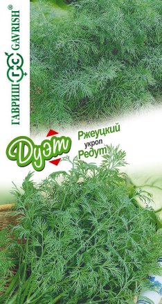 Набор семян укроп РЖЕУТСКИЙ и РЕДУТ 4 гр. Набор семян укроп РЖЕУТСКИЙ и РЕДУТ 4 гр.