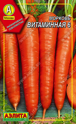 Морковь ВИТАМИННАЯ 6 300 шт. (драже) Морковь ВИТАМИННАЯ 6 300 шт. (драже)