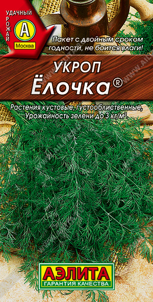 Укроп ЁЛОЧКА 3 гр. Укроп ЁЛОЧКА 3 гр.