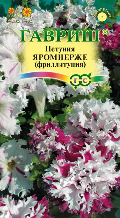 Петуния (фриллитуния) бахромчатая ЯРОМНЕРЖЕ 10 шт. Петуния (фриллитуния) бахромчатая ЯРОМНЕРЖЕ 10 шт.